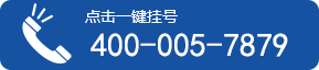 电话咨询